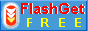 Загрузить програмку FlashGet 1,2 с моего сайта !!!